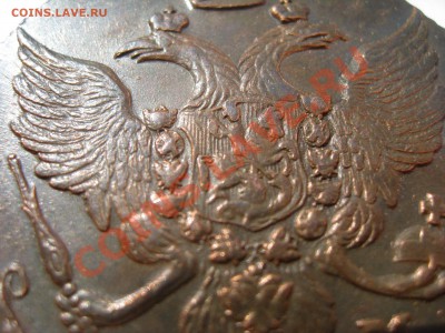 5 копеек 1792 КМ - IMG_5741