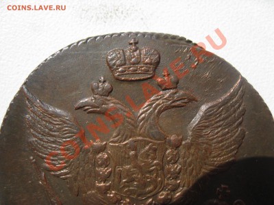 5 копеек 1792 КМ - IMG_5742