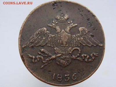 5 копеек 1834 год (СМ) РЕЖЕ до 31.08.2018 г - 10142-2.JPG