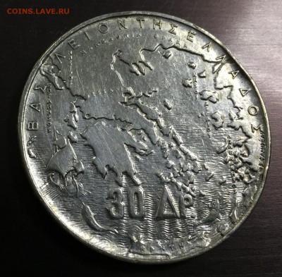 30 драхм 1963 Греция с 200 руб. до 4.09.18 22:00 - IMG_1575-29-08-18-03-33.JPG
