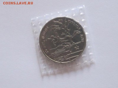 3 рубля Курская дуга 1993 АЦ запайка 02.09 22:05 - IMG_4028.JPG