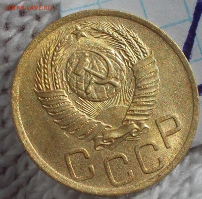 3 копейки 1952 штемпельный БЛЕСК до 3.09.2018 в 22-00мск - DSCN0870