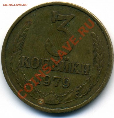 3 копейки 89г - img196