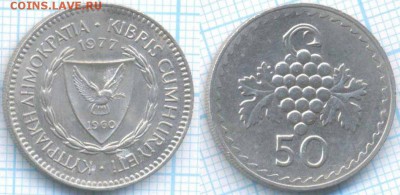 Кипр 50 милей 1977 г. , до 04.09.2018 г. 22.00 по Москве - Кипр 50 милей 1977  3420