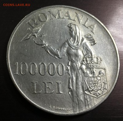 100 000 лей 1946 Румыния с 200 руб. до 5.09.18 22:00 - IMG_1590-29-08-18-04-13.JPG