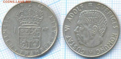 Швеция 1 крона 1966 г. Ag400,до 04.09.2018 г. 22.00 по Моск - Швеция 1 крона 1966  3431