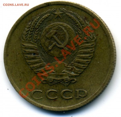3 копейки 89г - img199