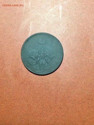 Копейка 1866  года All. До 22:00 04.09.18 - 0803D6DC-8FB7-46DE-AEC2-716423A49289