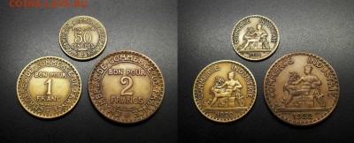 МОНЕТЫ МИРА 08-18 - Франция - набор 50 с. + 1 фр. + 2 фр. (1922) Меркурий №7-3