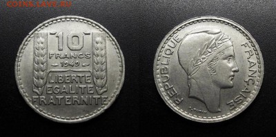 МОНЕТЫ МИРА 08-18 - Франция – 10 франков (1949) №3-3