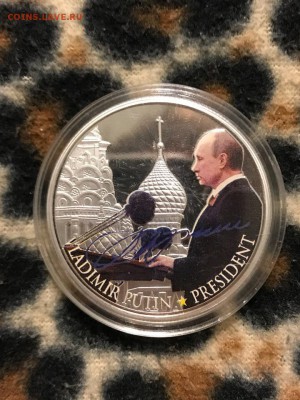 Путин, цветной жетон до 31.08 22:00мск - -VXDKT_Q8Gc