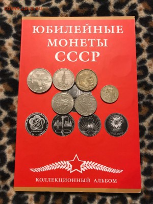 СССР+ альбом до 31.08 22:00мск - h-IIMPgToy4