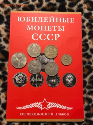 СССР+ альбом до 31.08 22:00мск - MLIHPg11c3M