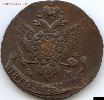 5 копеек 1796 (AU) до 01.09.18, 22:30 - #480-r