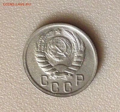 15 копеек 1938 года, до 04.09.18 в 22:00 МСК - IMG_8601.JPG