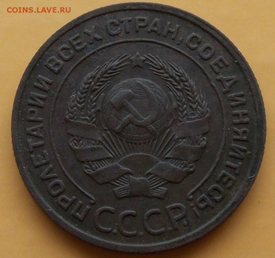 2 копейки 1924 гравировка аверса 2.4 с целой запятой - DSCN0045.JPG