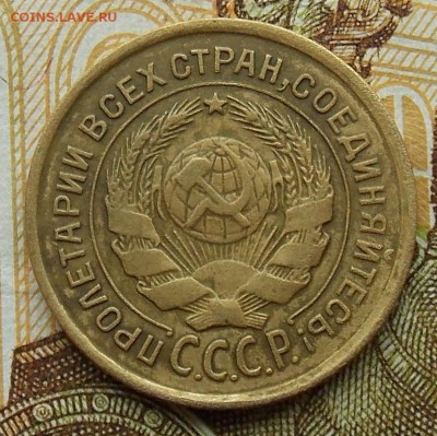 2 копейки 1926 шт.1.1 Федорин-9 до 01.09.2018 в 23:00 МСК - 9а.JPG