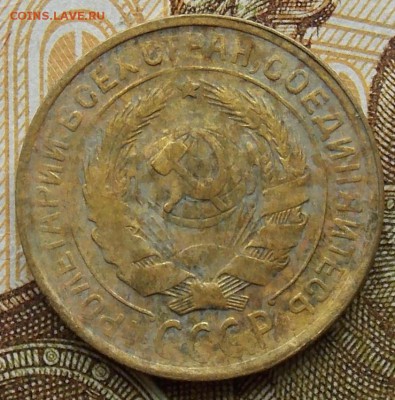 2 копейки 1930 до 01.09.2018 в 23:00 МСК - 12а.JPG