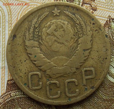 3 копейки 1940 шт.1.1Г Федорин-69 до 01.09.2018 в 23:00 МСК - 13а.JPG