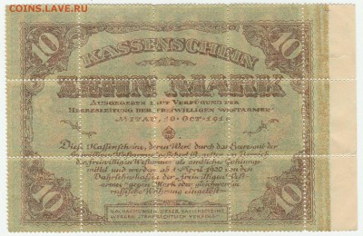 Показываем интересные браки бон - 11