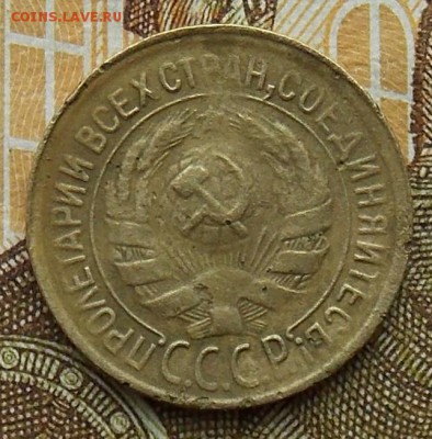 1 копейка 1930 до 01.09.2018 в 23:00 МСК - 10а.JPG