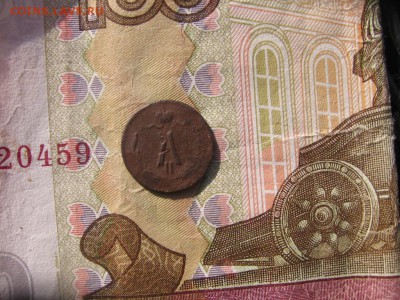 4 копейки) 1877 СПБ - 1чет77р