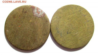 Жетоны КХС 8 - IMG_0313.JPG