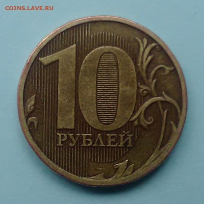 Вопросы по разновидностям от Митяй60 - 10m-10 001