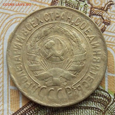 1 копейка 1933 до 01.09.2018 в 23:00 МСК - 15а.JPG