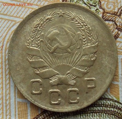 1 копейка 1936 до 01.09.2018 в 23:00 МСК - 17а.JPG