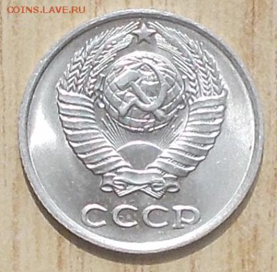 10 копеек 1978.79 штемпельный БЛЕСК до 3.09.2018 в 22-00мск - DSCN1151