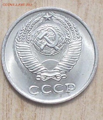 10 копеек 1978.79 штемпельный БЛЕСК до 3.09.2018 в 22-00мск - DSCN1142