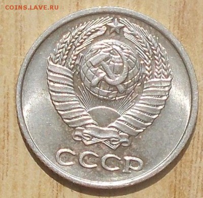 10 копеек 1972 штемпельный БЛЕСК до 3.09.2018 в 22-00мск - DSCN1126