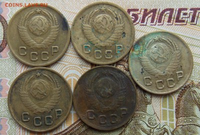 1 копейка 1949 5 штук до 01.09.2018 в 23:00 МСК - 14а.JPG