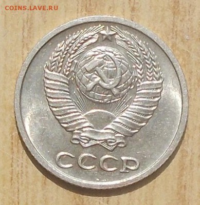 10 копеек 1971 мешковая UNC до 3.09.2018 в 22-00мск - DSCN1115