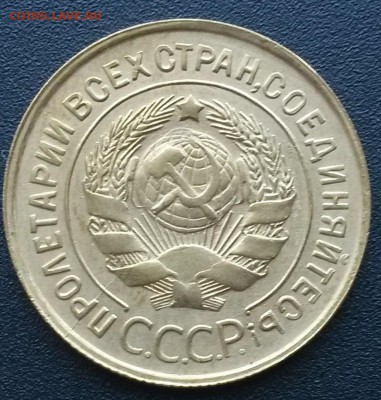 3 копейки 1930 года.    до 21.00    5.09 - 1