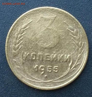 3 копейки 1955 года.    до 21.00    5.09 - 2