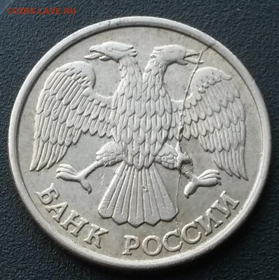 10 рублей 1993г. ЛМД. Раскол, двоение.    до 21.00    5.09 - 2