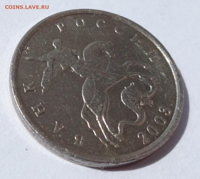 5 копеек 2003 без знака монетного двора - DSC07011.JPG