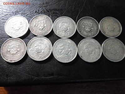 50 копеек 1922, 10 штук, до 05.09.18. 22.00 - SAM_9675.JPG