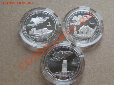 -v- Киргизия 1 сом 2008г. 3 вида по 200руб. - DSC02128.JPG