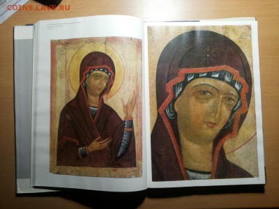 книга тверская икона 13-17вв до 5 сентября - кн 7 3