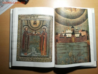 книга тверская икона 13-17вв до 5 сентября - кн 7 6