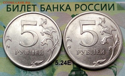 5р. 2009г. СПМД. (шт.Н-5.24Е. по АС)(2шт.) до 02-09-2018г. - 20180709_164934-1