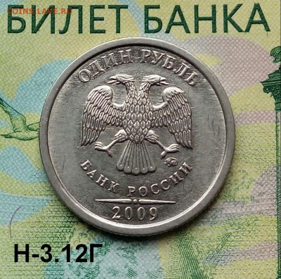1р. 2009г. ММД. (шт.Н-3.12Г по АС) до 02-09-2018г. - 20180721_093740-1