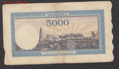 Румыния 1944 октябрь 5000л - 50а