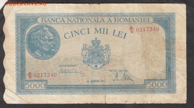 Румыния 1945  декабрь 5000л - 49