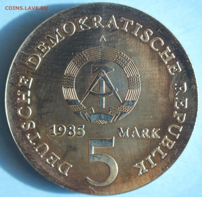 С РУБ. ГДР 5 марк 1985г. ФРЕДЕРИКА КАРОЛИНА НОЙБЕР  до 5.09 - IMG_2149.JPG