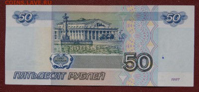 мод.2001  из обращения до 01.09.2018 в 22-00 - зИ-780-2