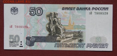 мод.2001  из обращения до 01.09.2018 в 22-00 - зИ-780-1